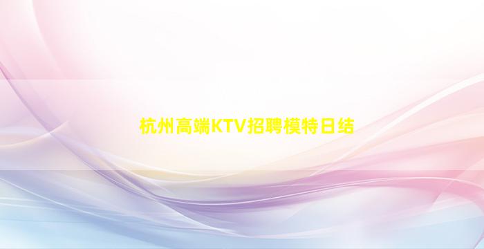 黄山夜场招聘